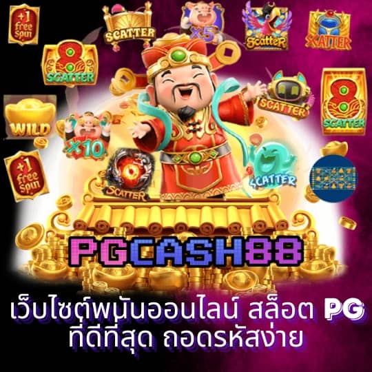 ผลบอลสด7m ภาษาไทย