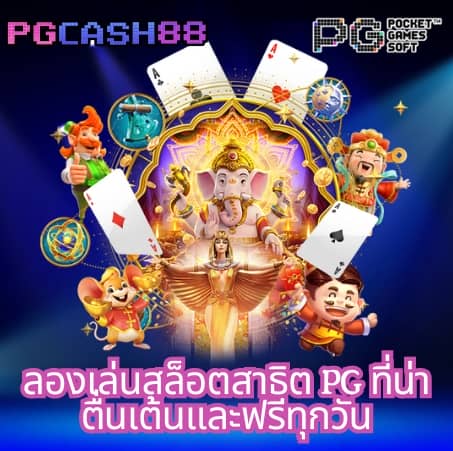 ผลบอลสด7m ภาษาไทย